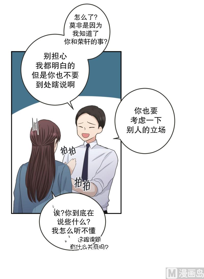 136.迈出第一步(10)-第136话