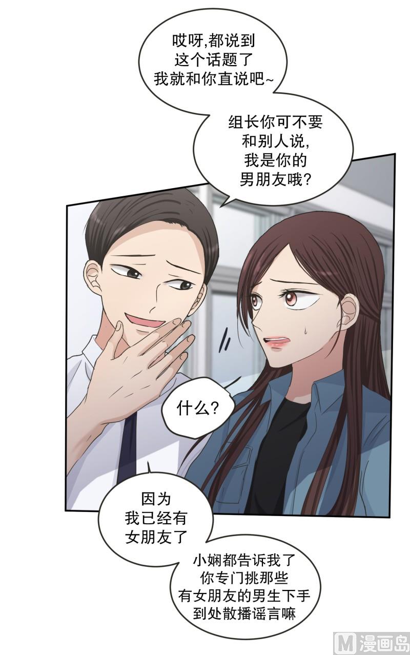 136.迈出第一步(10)-第136话