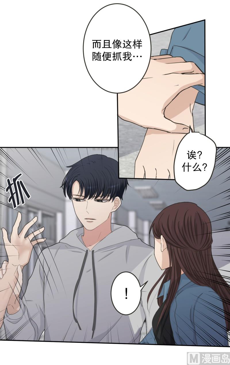 136.迈出第一步(10)-第136话