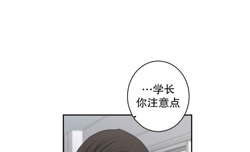 136.迈出第一步(10)-第136话