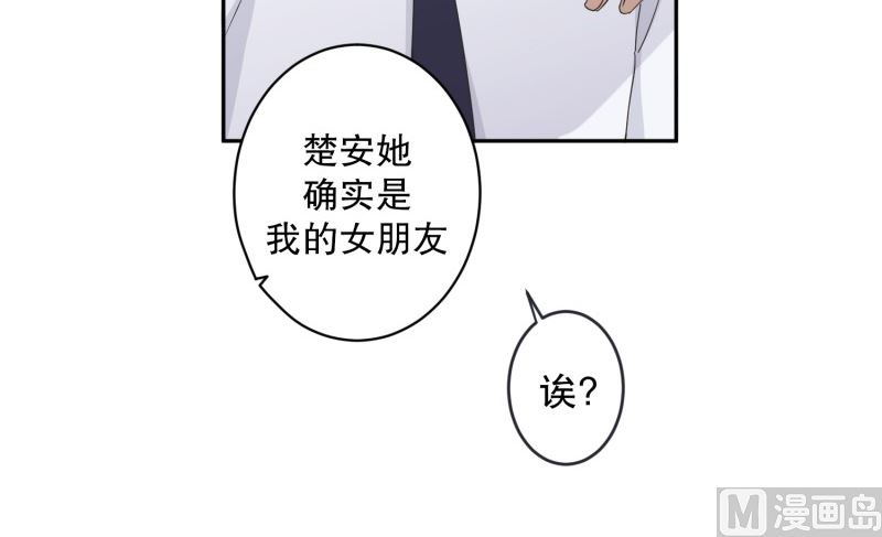 136.迈出第一步(10)-第136话