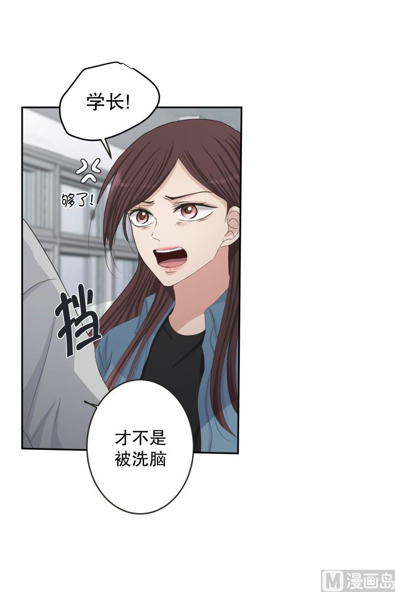 136.迈出第一步(10)-第136话