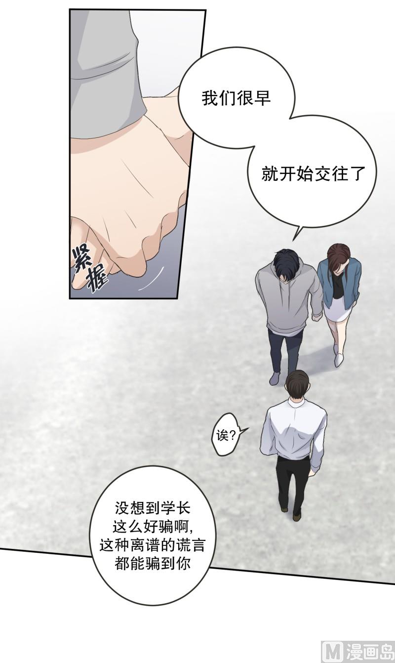 136.迈出第一步(10)-第136话