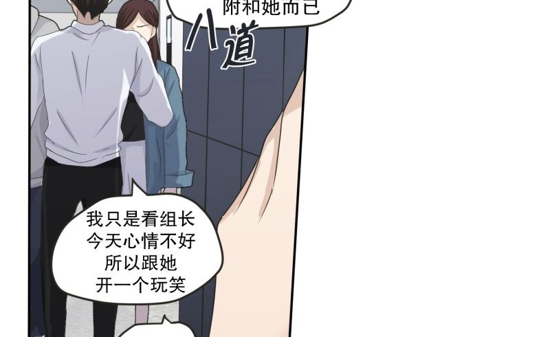 136.迈出第一步(10)-第136话