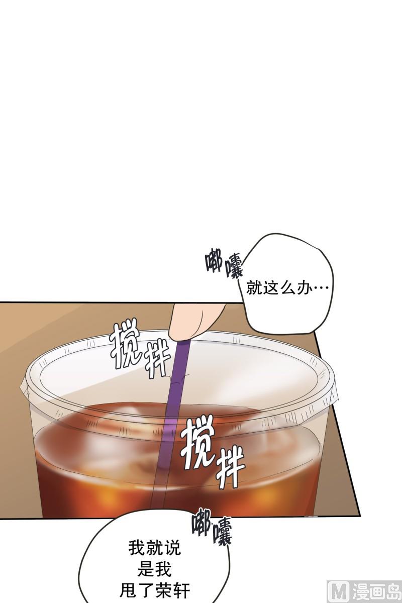 136.迈出第一步(10)-第136话