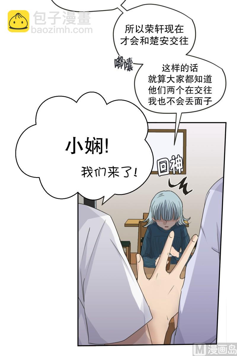 136.迈出第一步(10)-第136话