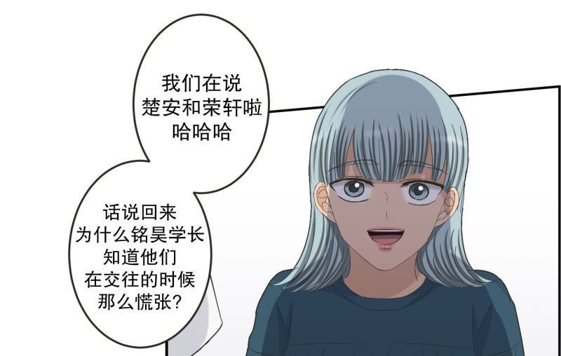 136.迈出第一步(10)-第136话