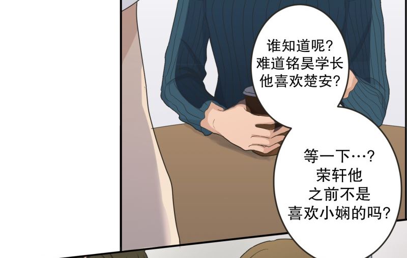 136.迈出第一步(10)-第136话