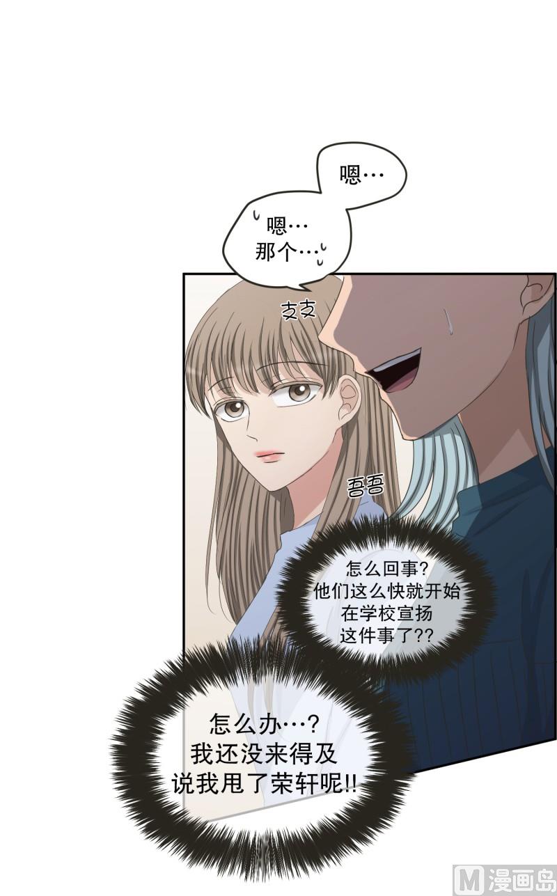 136.迈出第一步(10)-第136话