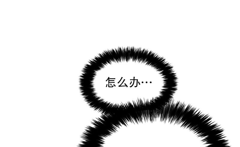 136.迈出第一步(10)-第136话