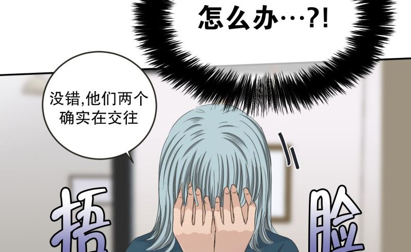 136.迈出第一步(10)-第136话