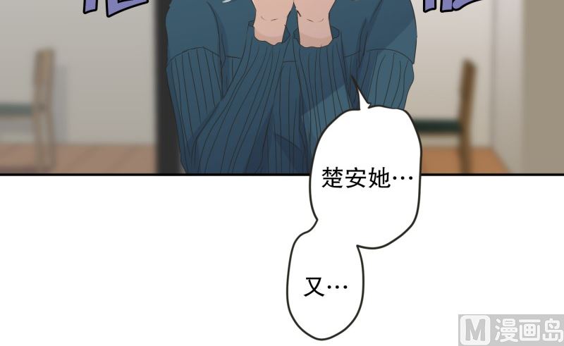 136.迈出第一步(10)-第136话