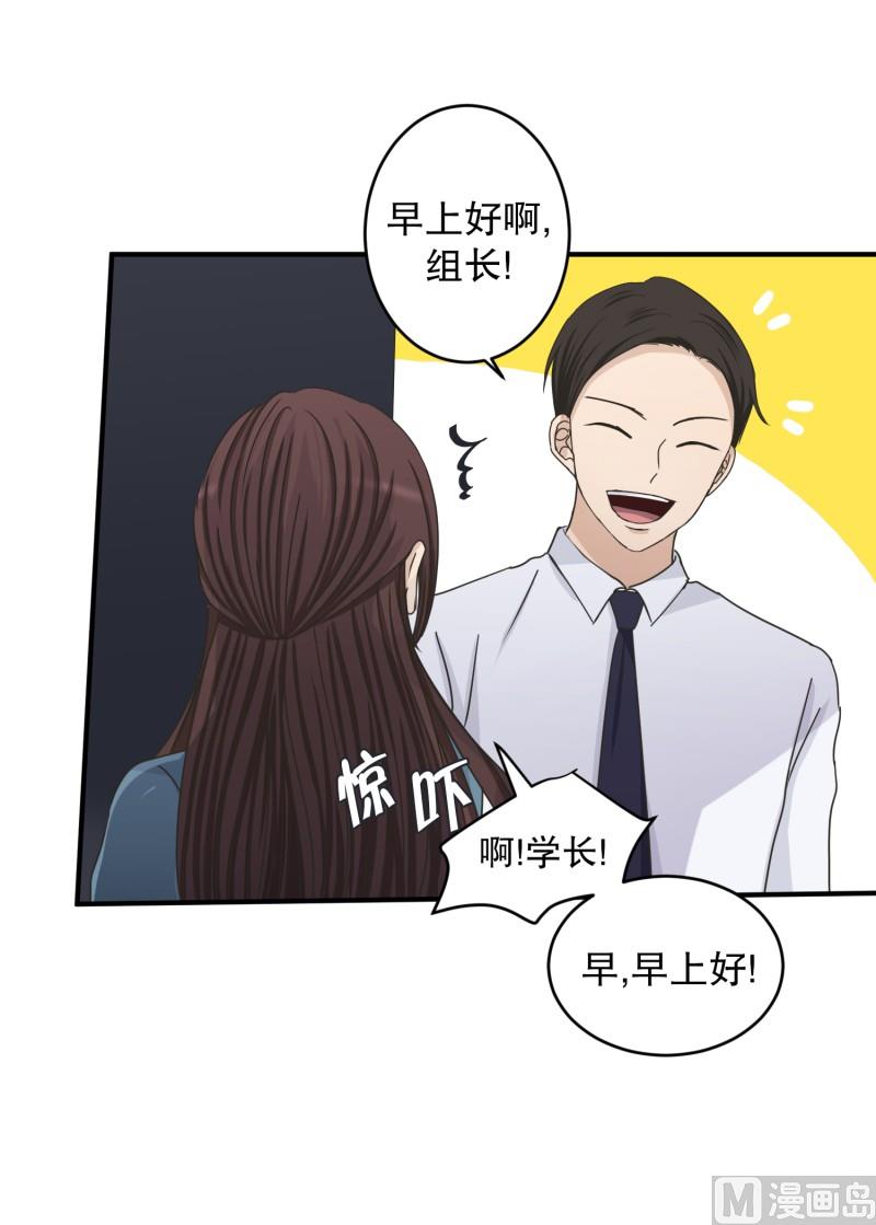 136.迈出第一步(10)-第136话