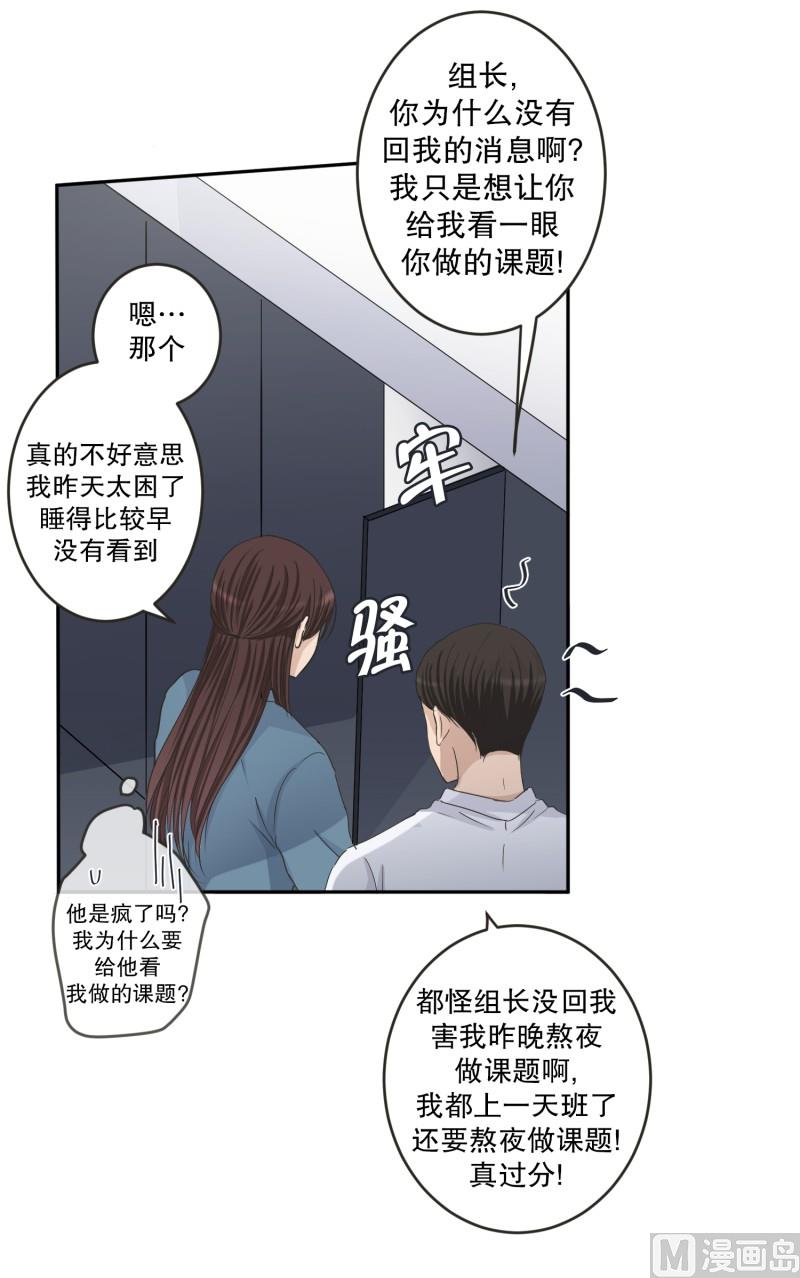 136.迈出第一步(10)-第136话