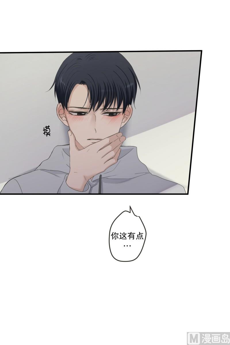 138.迈出第一步(12)-第138话