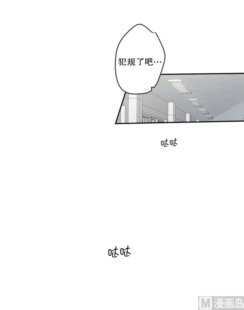 138.迈出第一步(12)-第138话