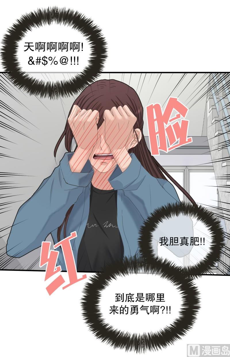 138.迈出第一步(12)-第138话