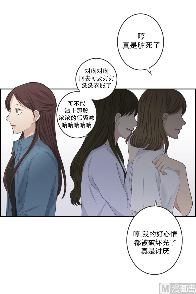 138.迈出第一步(12)-第138话