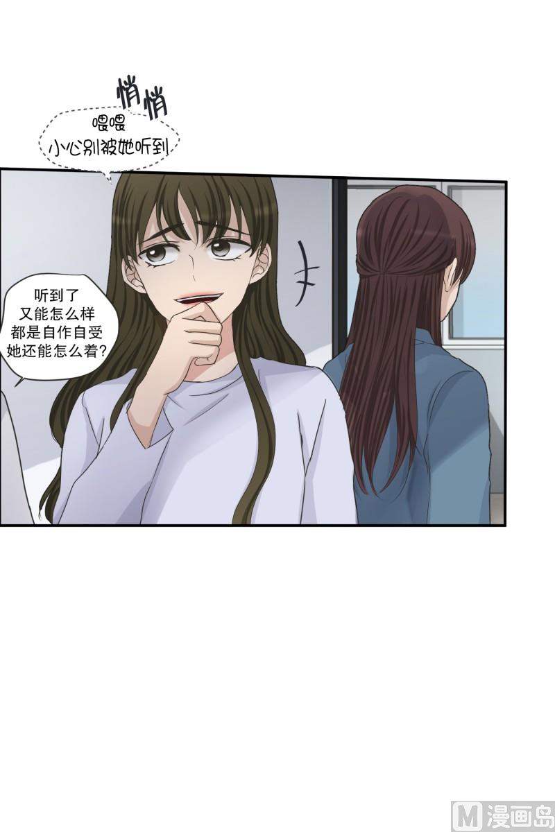 138.迈出第一步(12)-第138话