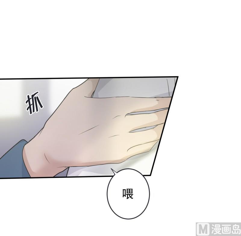 138.迈出第一步(12)-第138话