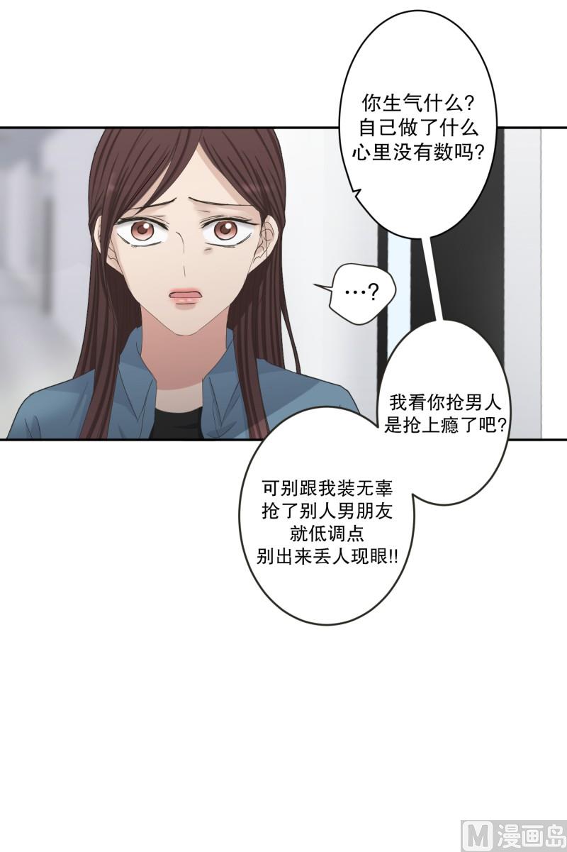 138.迈出第一步(12)-第138话
