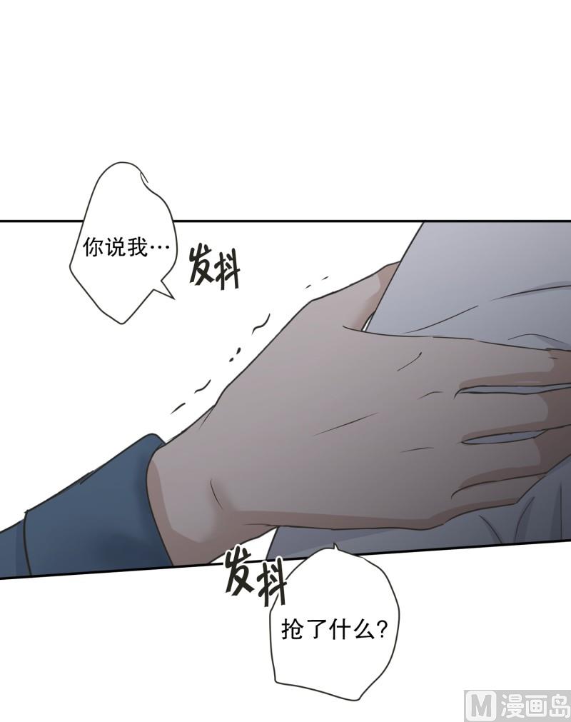 138.迈出第一步(12)-第138话