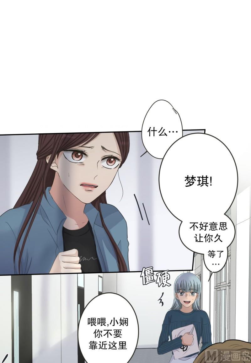 138.迈出第一步(12)-第138话