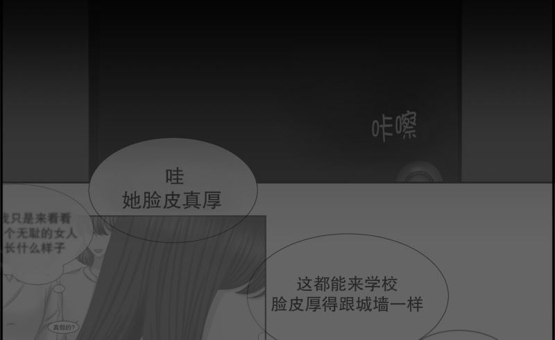 138.迈出第一步(12)-第138话