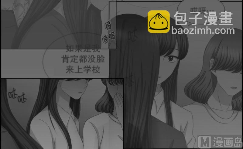 138.迈出第一步(12)-第138话