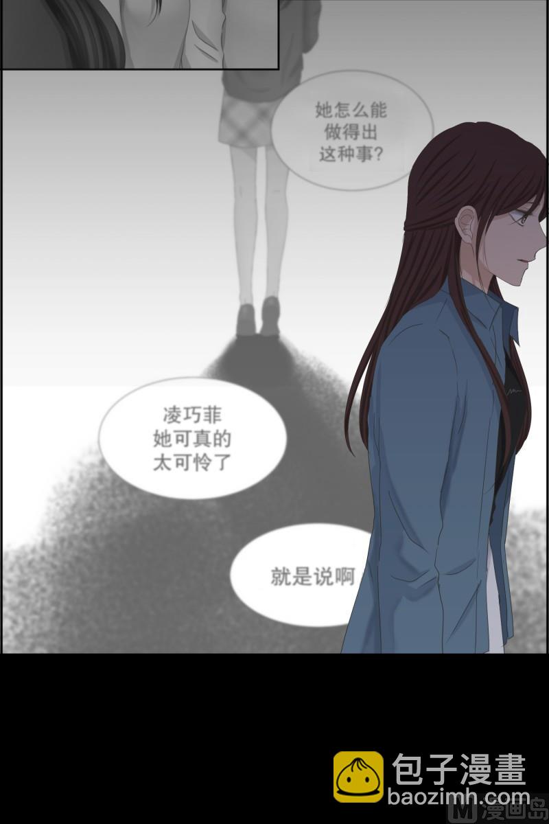 138.迈出第一步(12)-第138话