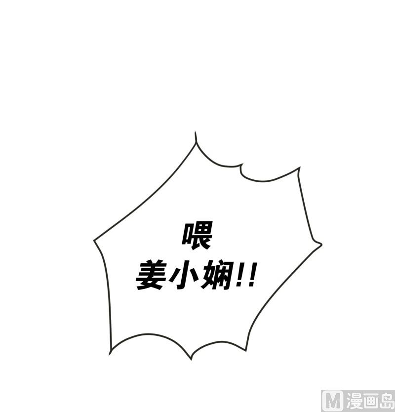 138.迈出第一步(12)-第138话