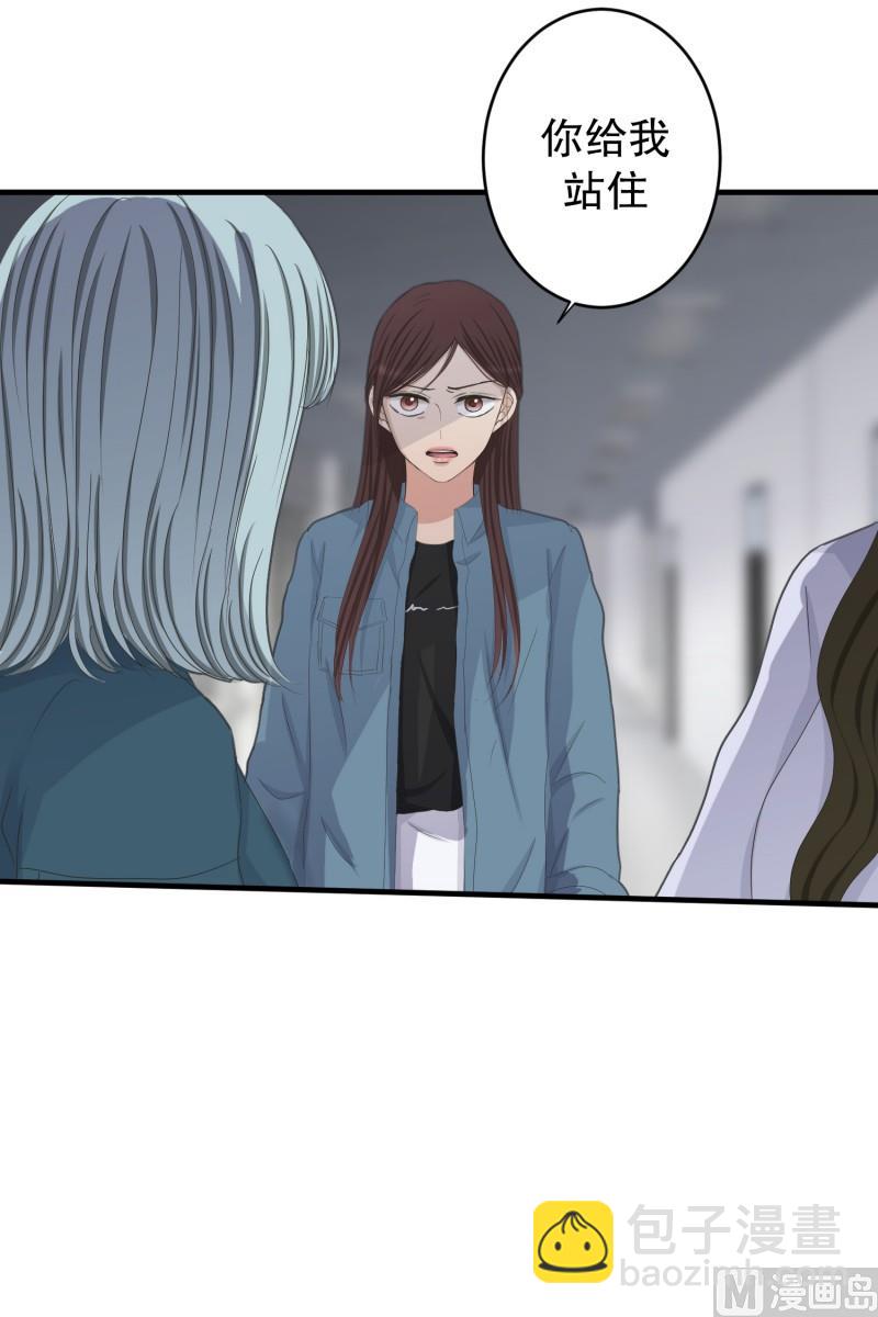 138.迈出第一步(12)-第138话