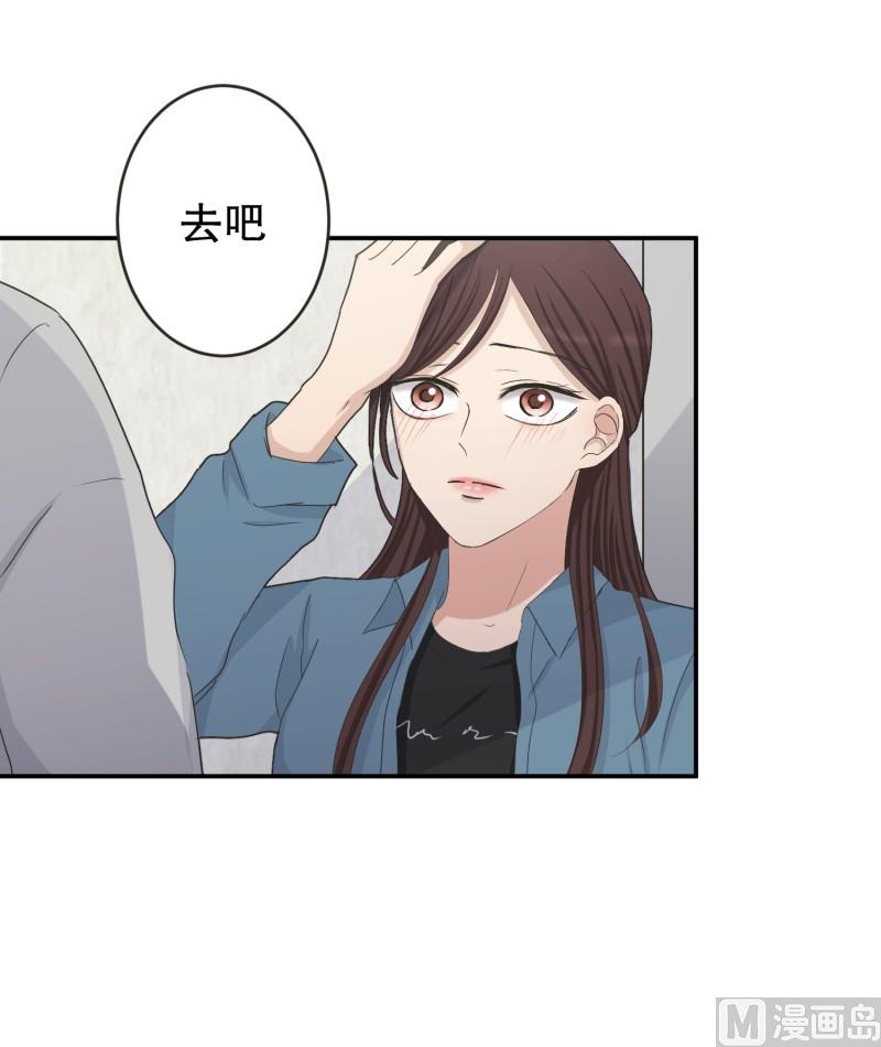 138.迈出第一步(12)-第138话