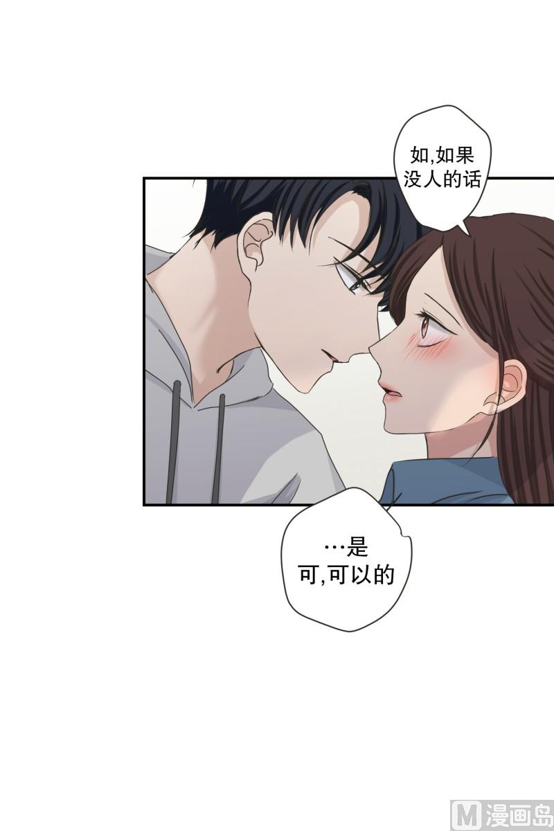 138.迈出第一步(12)-第138话