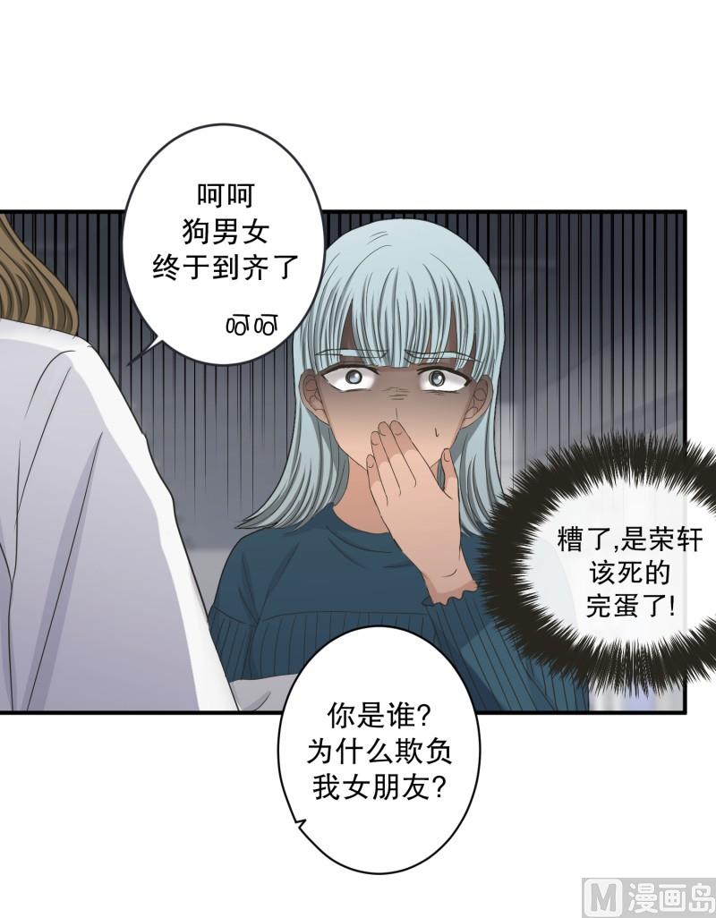 140.迈出第一步(14)-第140话