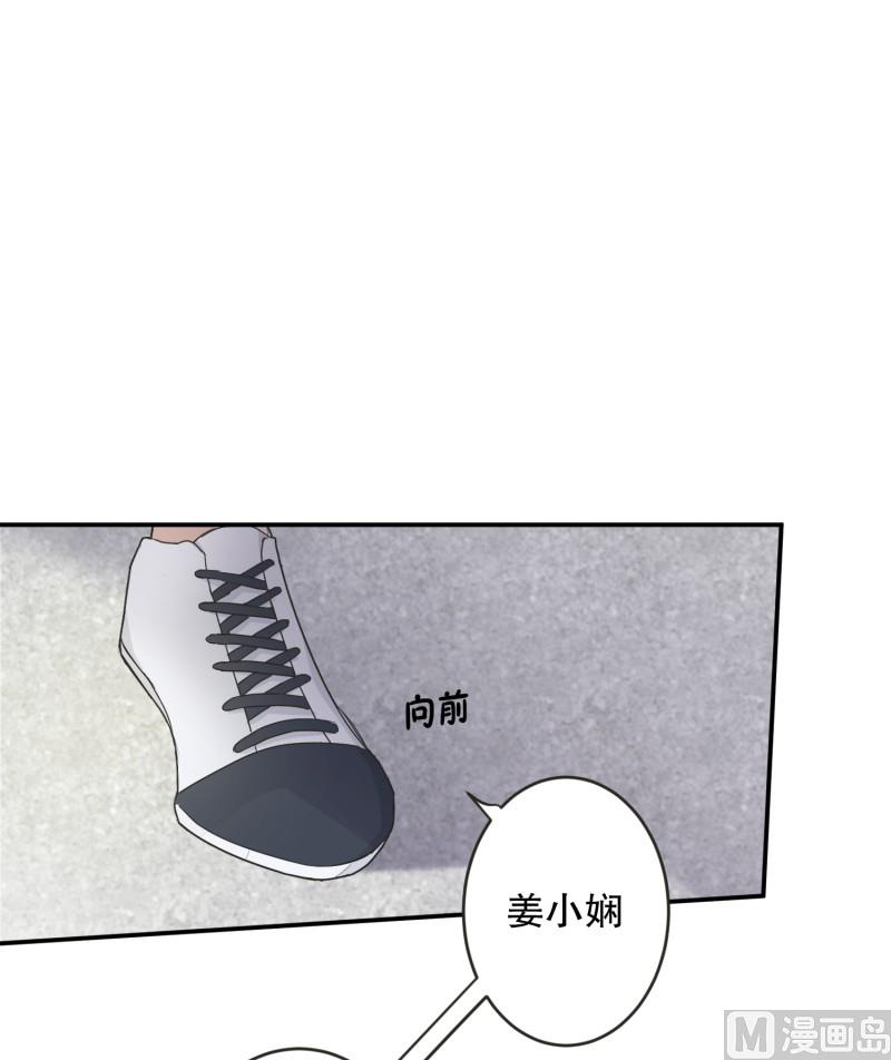 140.迈出第一步(14)-第140话