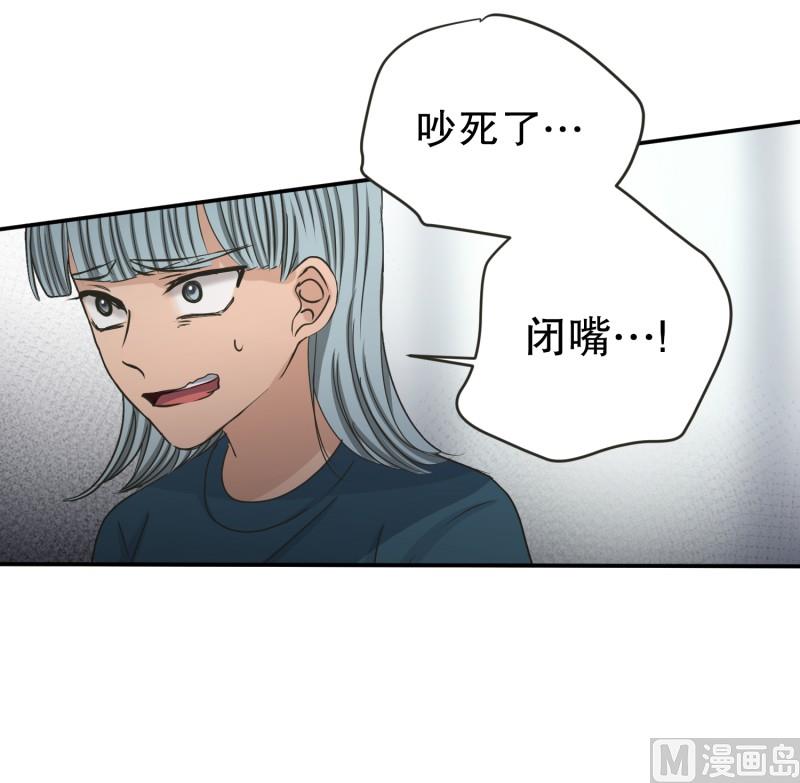 140.迈出第一步(14)-第140话