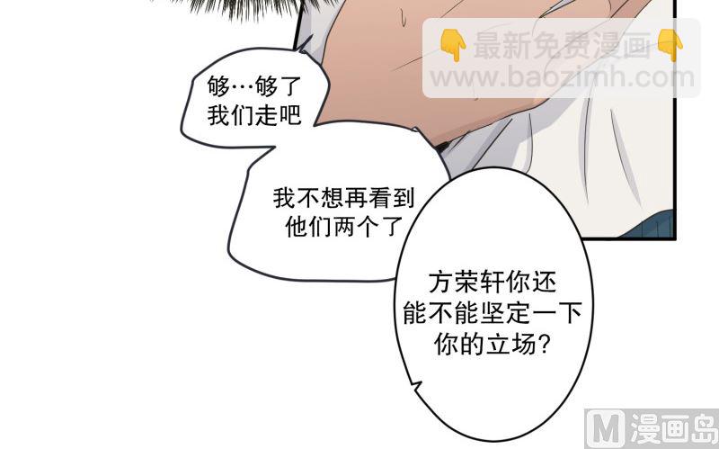 140.迈出第一步(14)-第140话