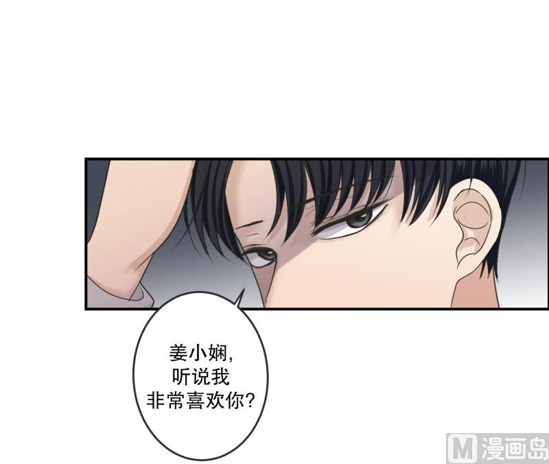 140.迈出第一步(14)-第140话