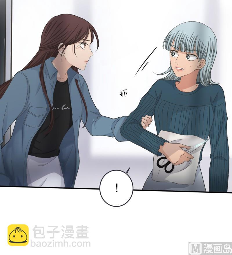 140.迈出第一步(14)-第140话