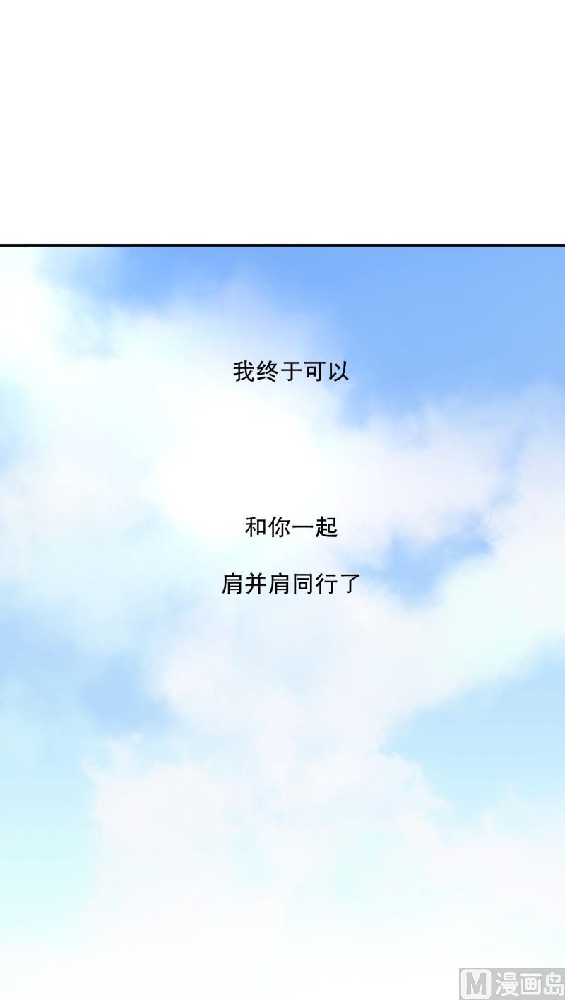 142.迈出第一步(16)-第142话