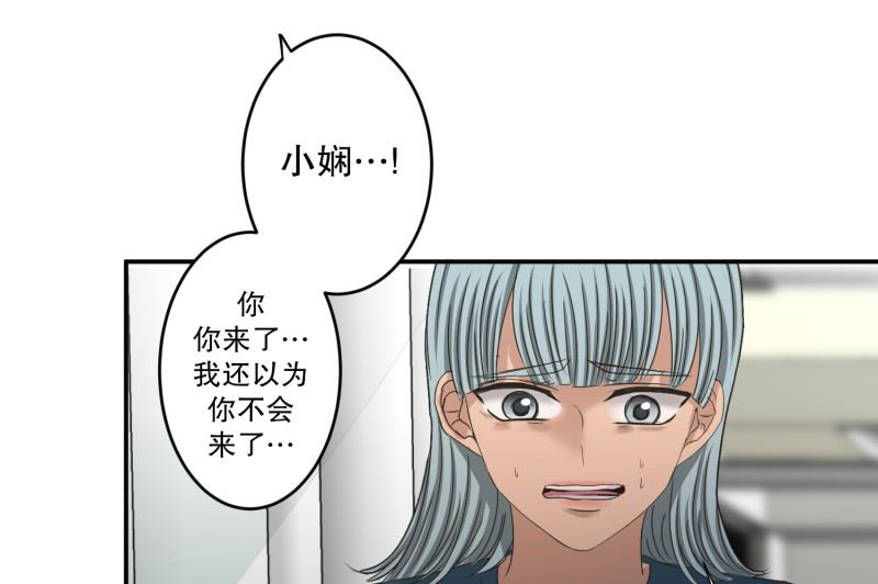 142.迈出第一步(16)-第142话