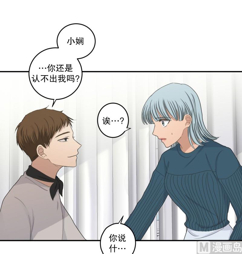 142.迈出第一步(16)-第142话