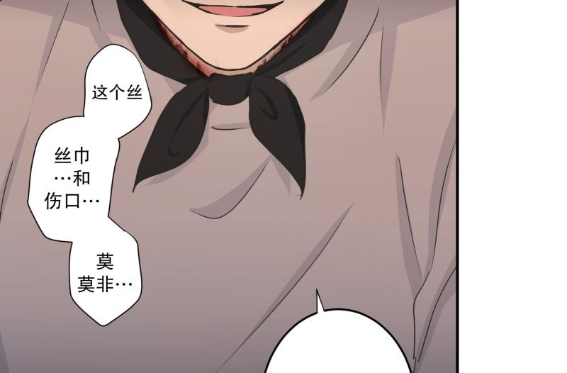 142.迈出第一步(16)-第142话