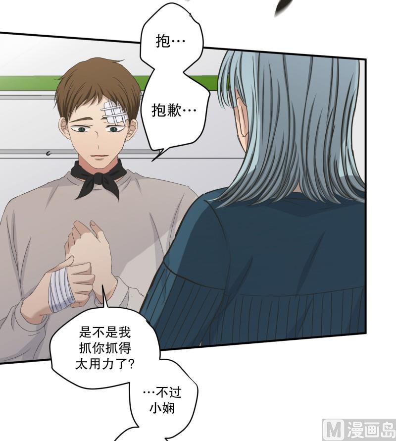 142.迈出第一步(16)-第142话