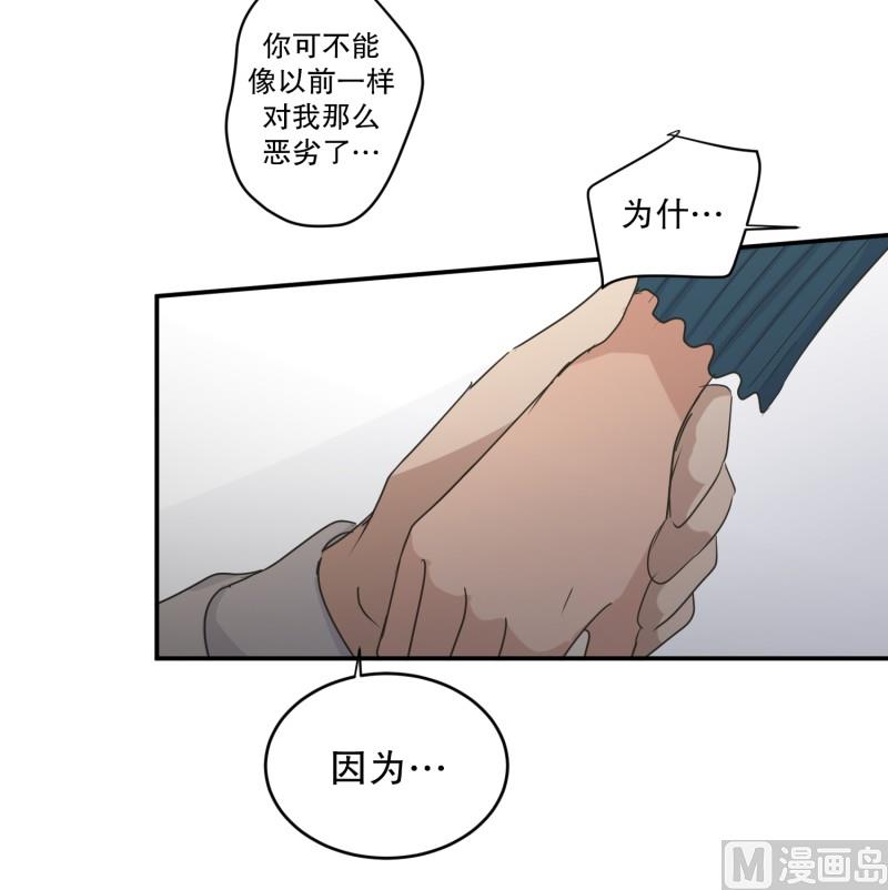 142.迈出第一步(16)-第142话