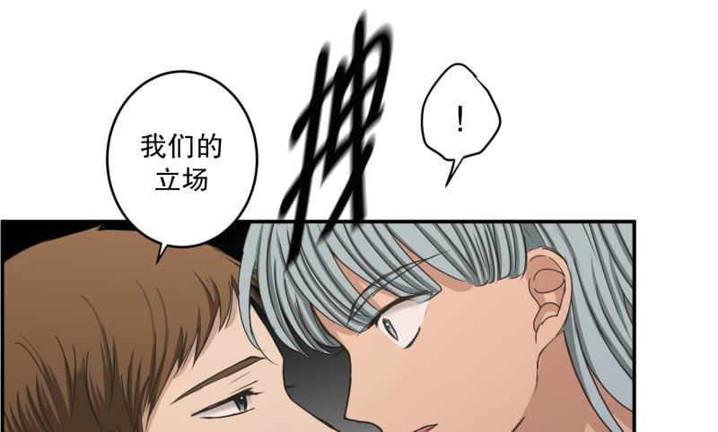 142.迈出第一步(16)-第142话