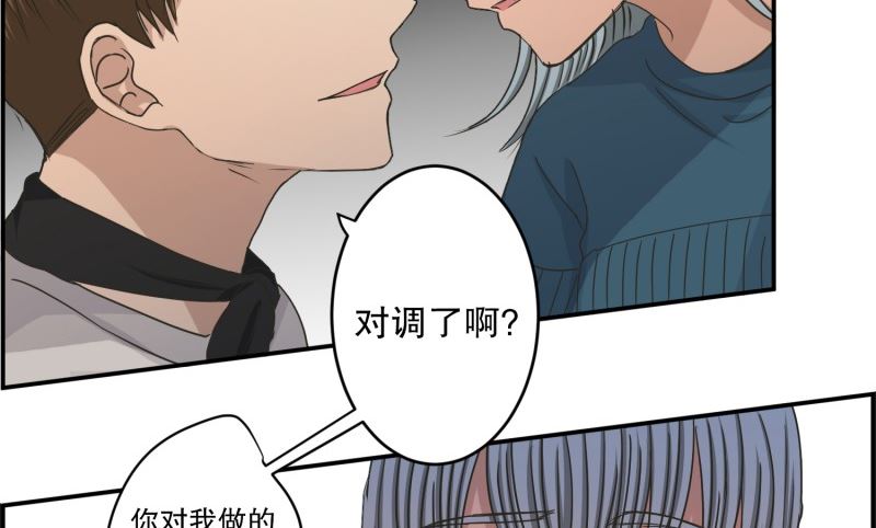 142.迈出第一步(16)-第142话