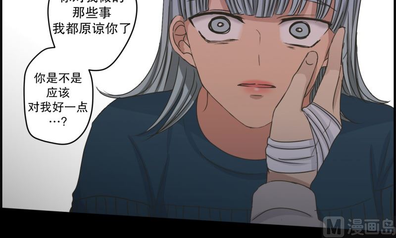 142.迈出第一步(16)-第142话