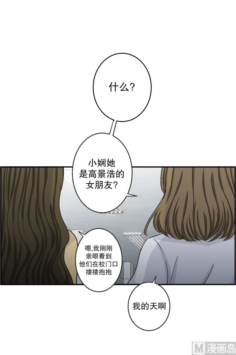 142.迈出第一步(16)-第142话